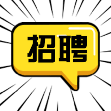 北京睿驰达新能源汽车科技有限公司-人才